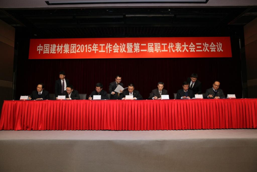 EMC易倍(中国区)体育官方网站