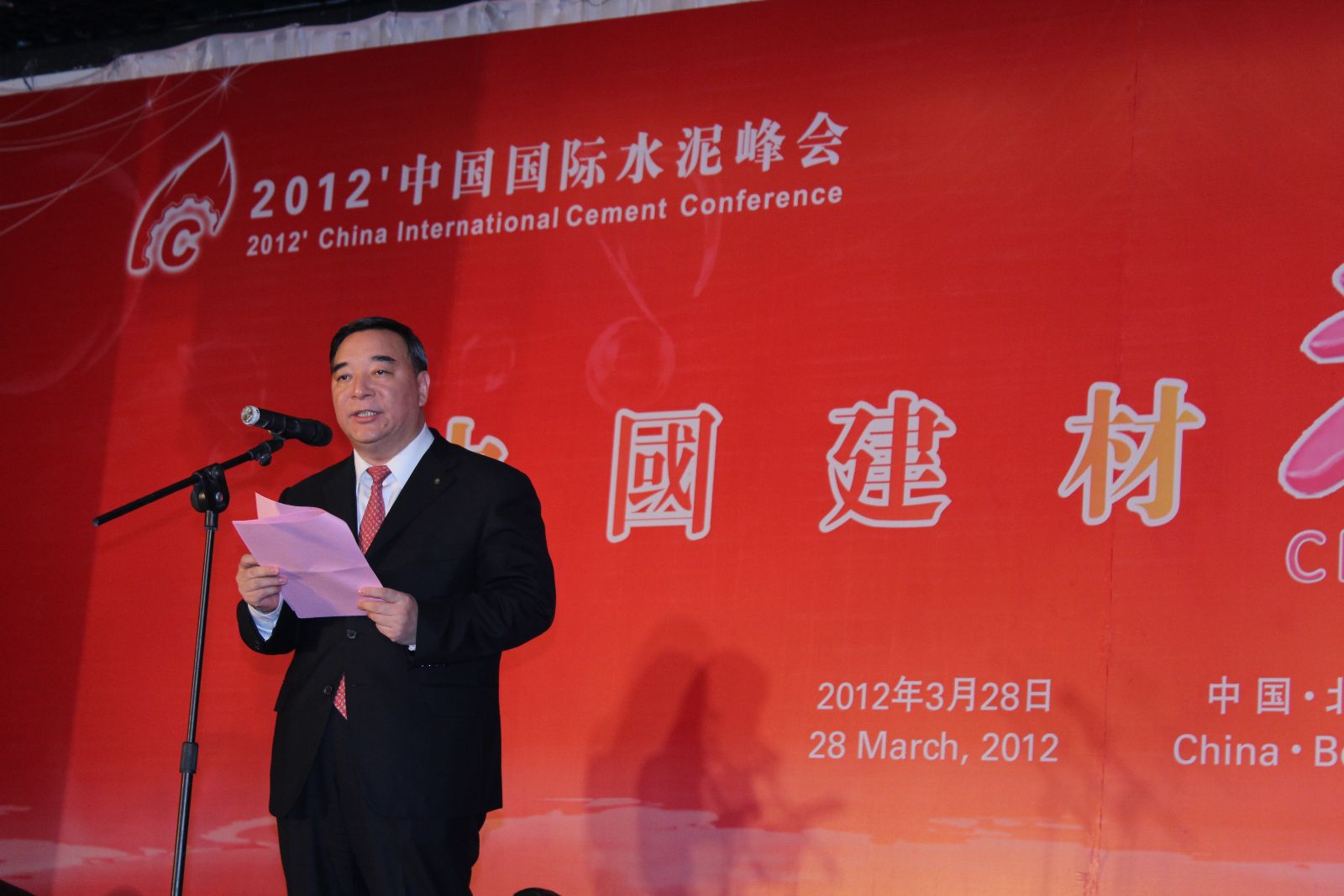 EMC易倍(中国区)体育官方网站