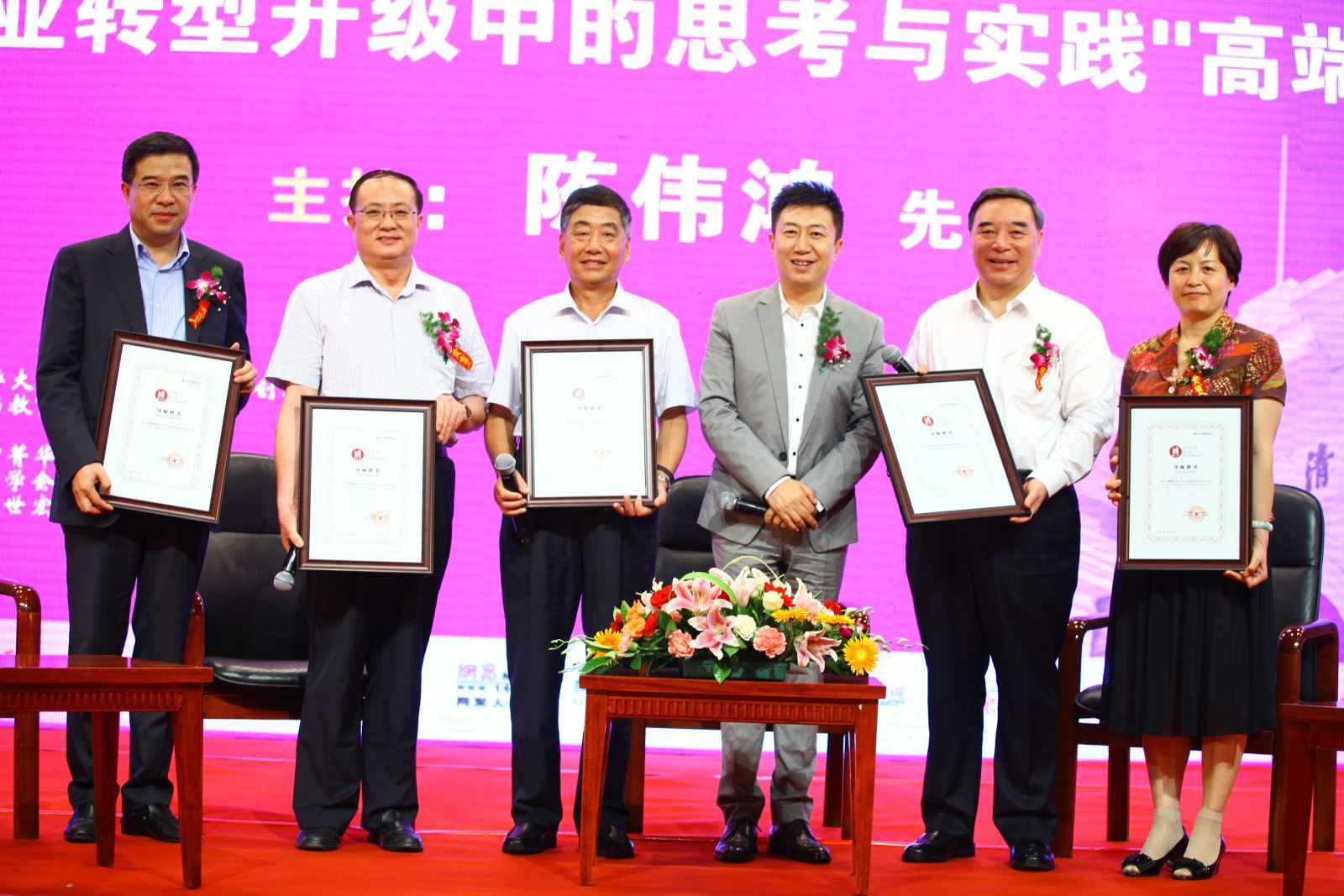 EMC易倍(中国区)体育官方网站