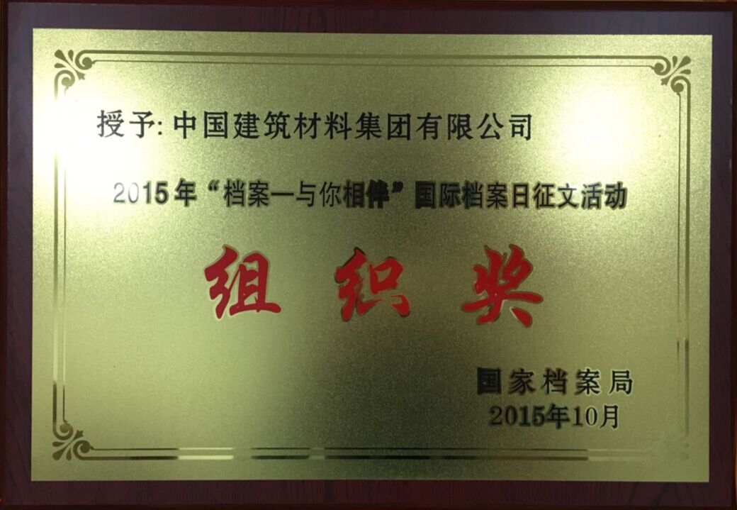 EMC易倍(中国区)体育官方网站