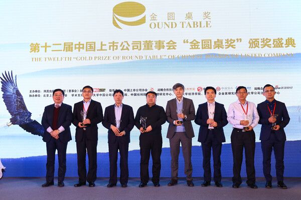 EMC易倍(中国区)体育官方网站