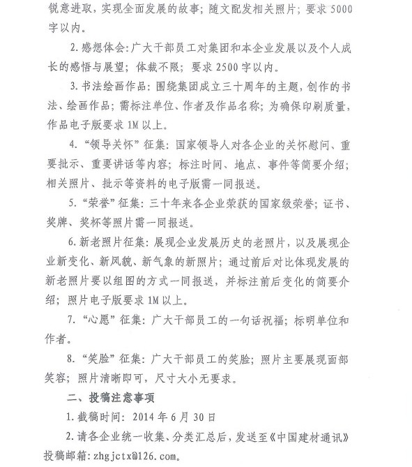 EMC易倍(中国区)体育官方网站
