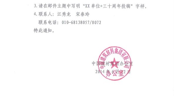 EMC易倍(中国区)体育官方网站