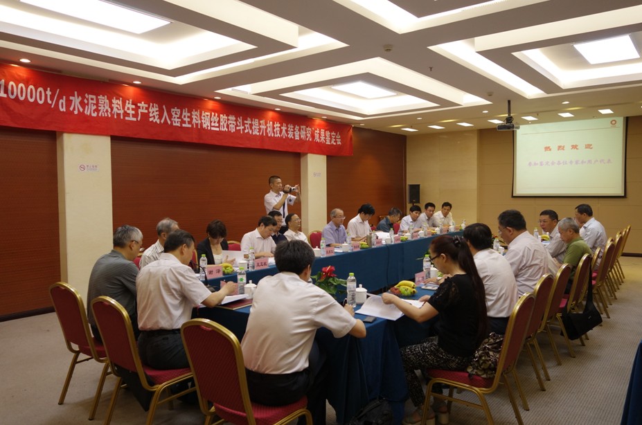 EMC易倍(中国区)体育官方网站