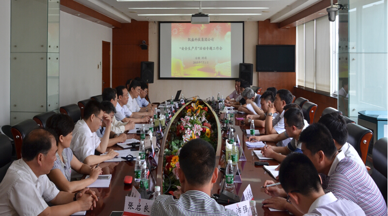 EMC易倍(中国区)体育官方网站