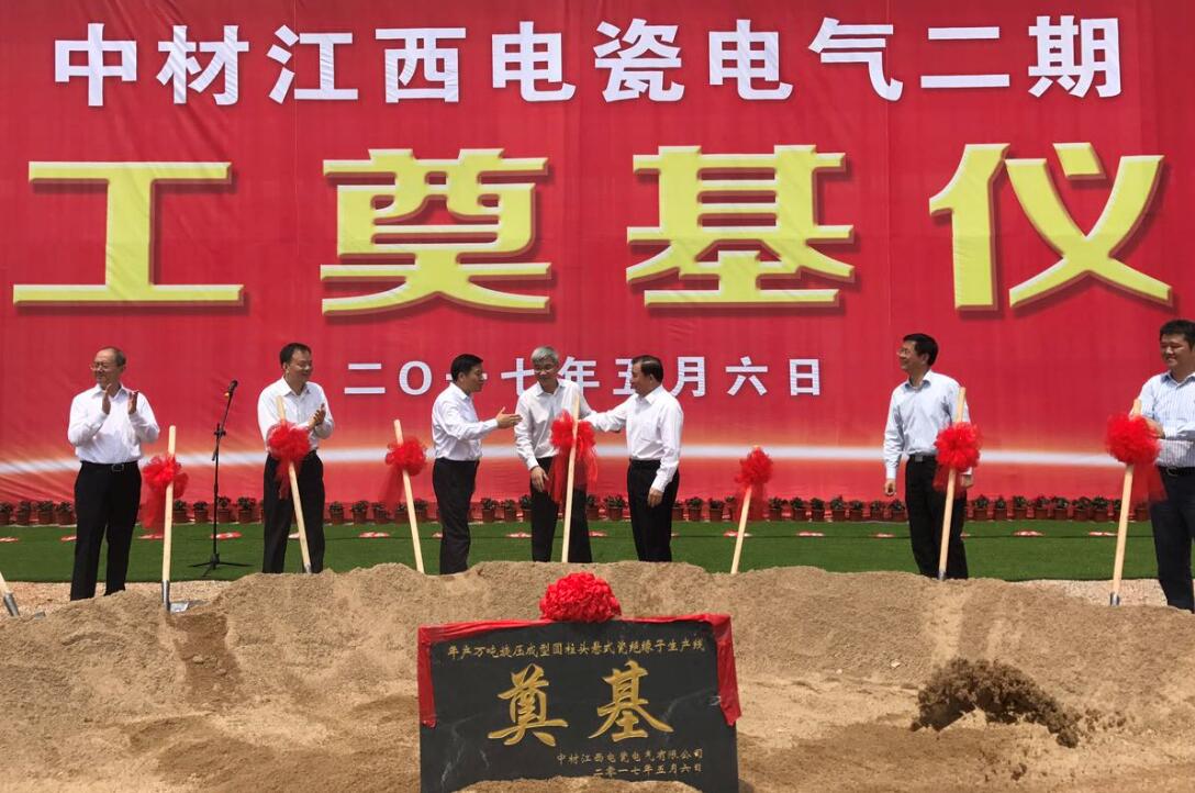 EMC易倍(中国区)体育官方网站