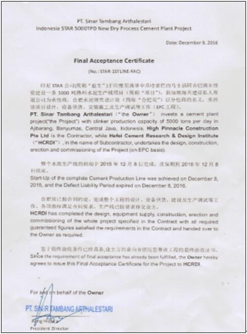 EMC易倍(中国区)体育官方网站