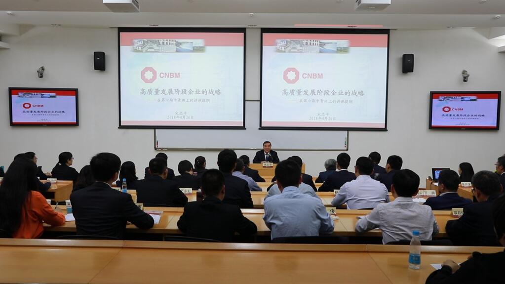 EMC易倍(中国区)体育官方网站