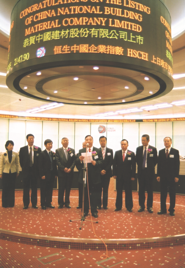 EMC易倍(中国区)体育官方网站