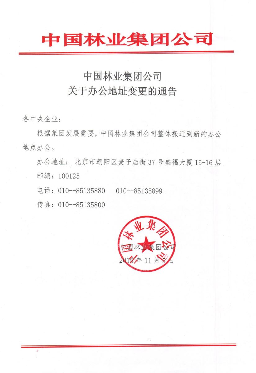 EMC易倍(中国区)体育官方网站