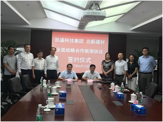 EMC易倍(中国区)体育官方网站