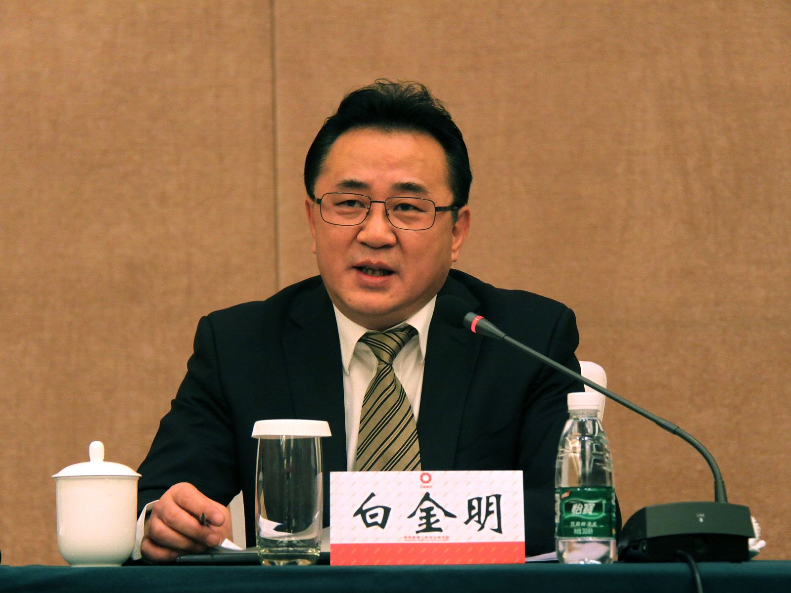 EMC易倍(中国区)体育官方网站