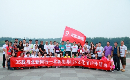 EMC易倍(中国区)体育官方网站