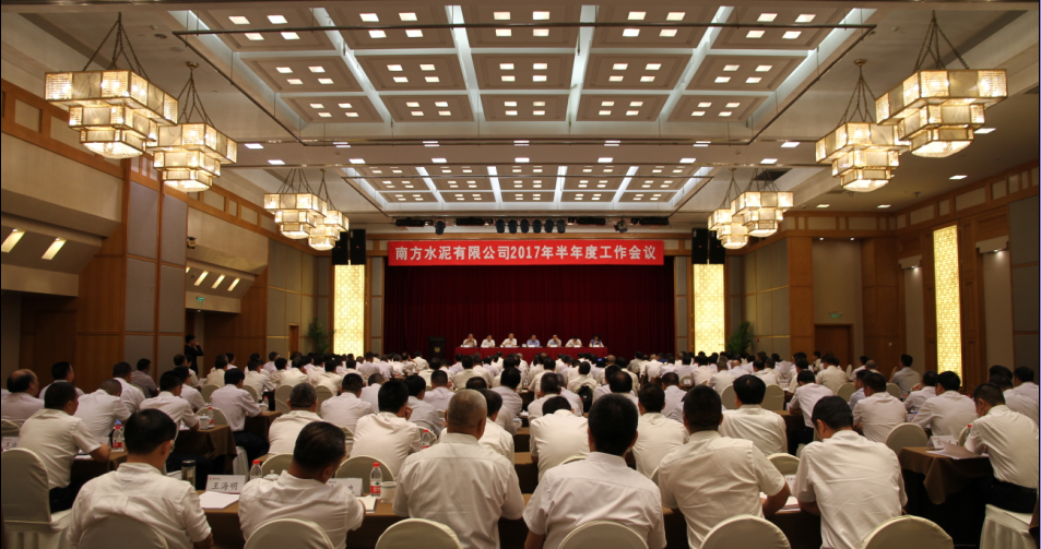 EMC易倍(中国区)体育官方网站