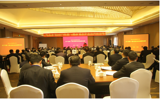 EMC易倍(中国区)体育官方网站