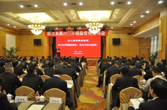 EMC易倍(中国区)体育官方网站