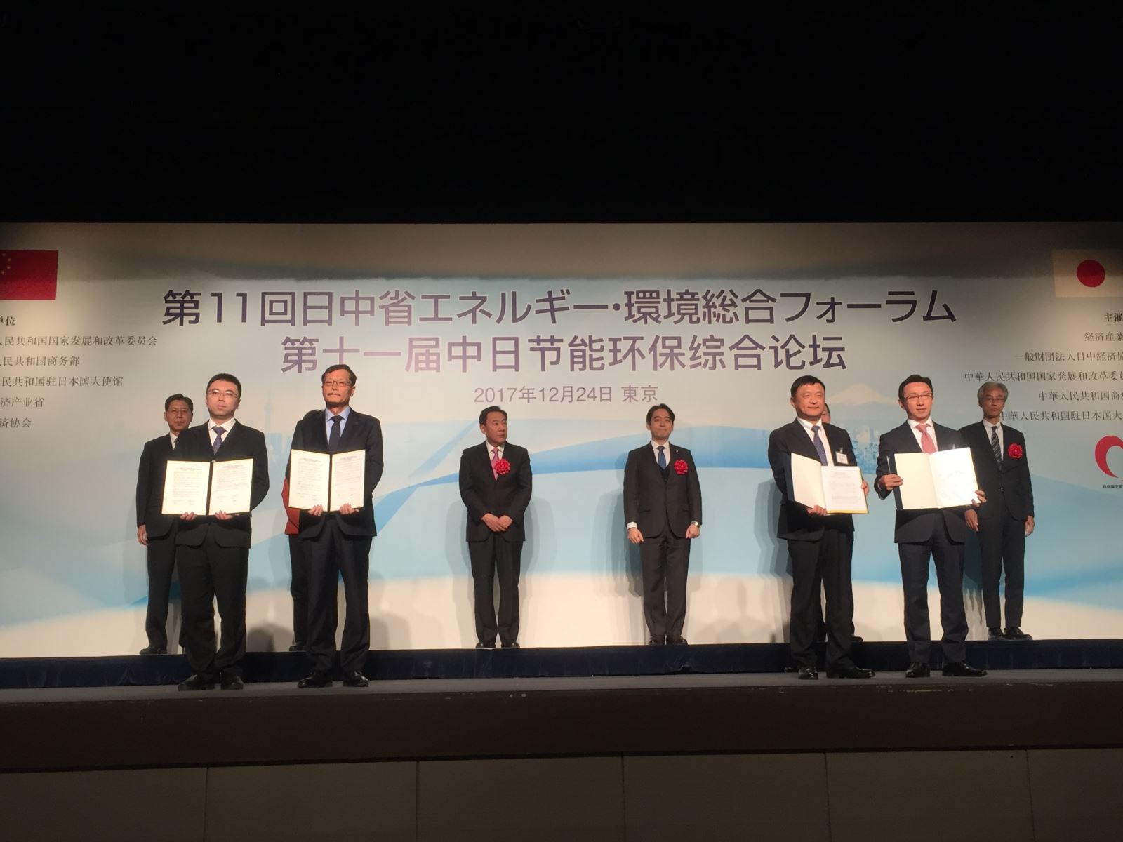 EMC易倍(中国区)体育官方网站