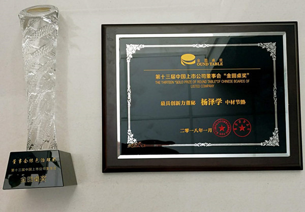 EMC易倍(中国区)体育官方网站