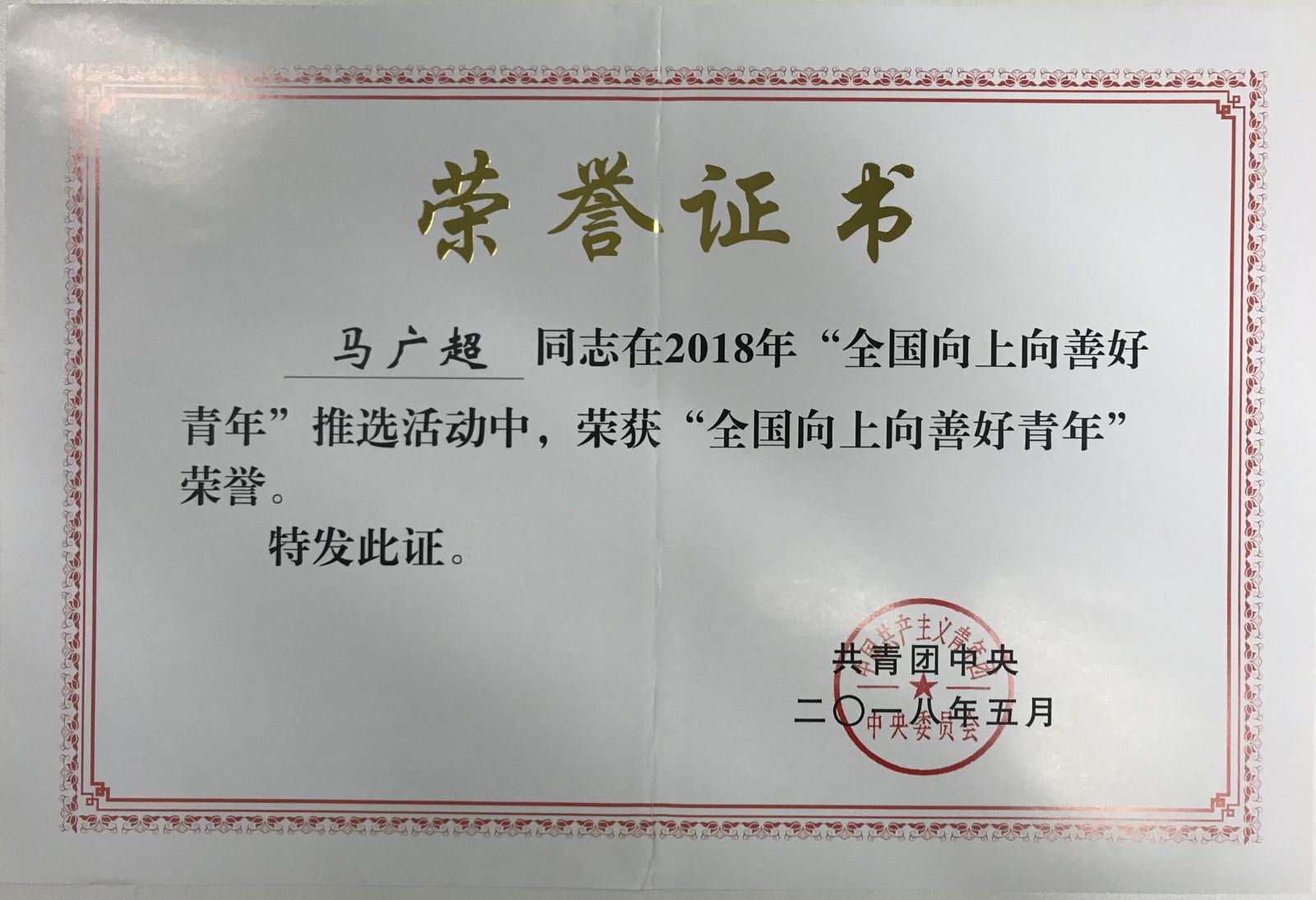 EMC易倍(中国区)体育官方网站