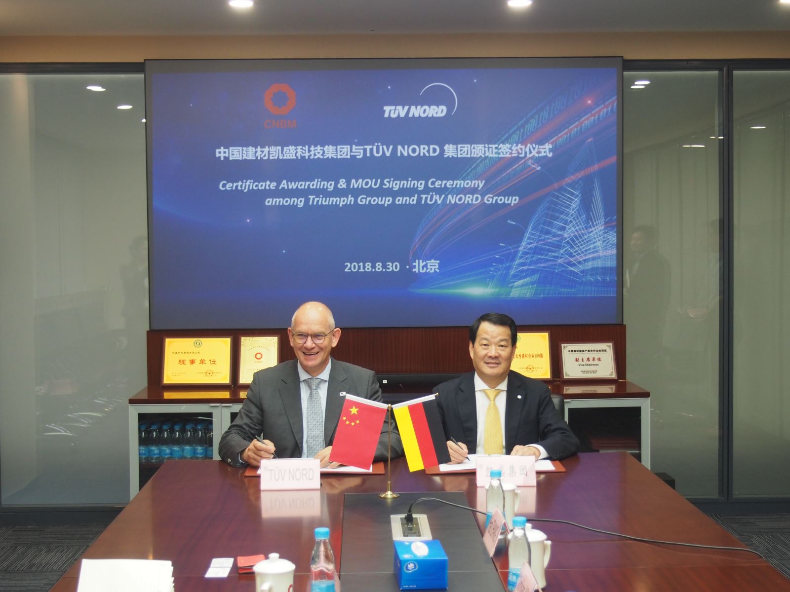 EMC易倍(中国区)体育官方网站