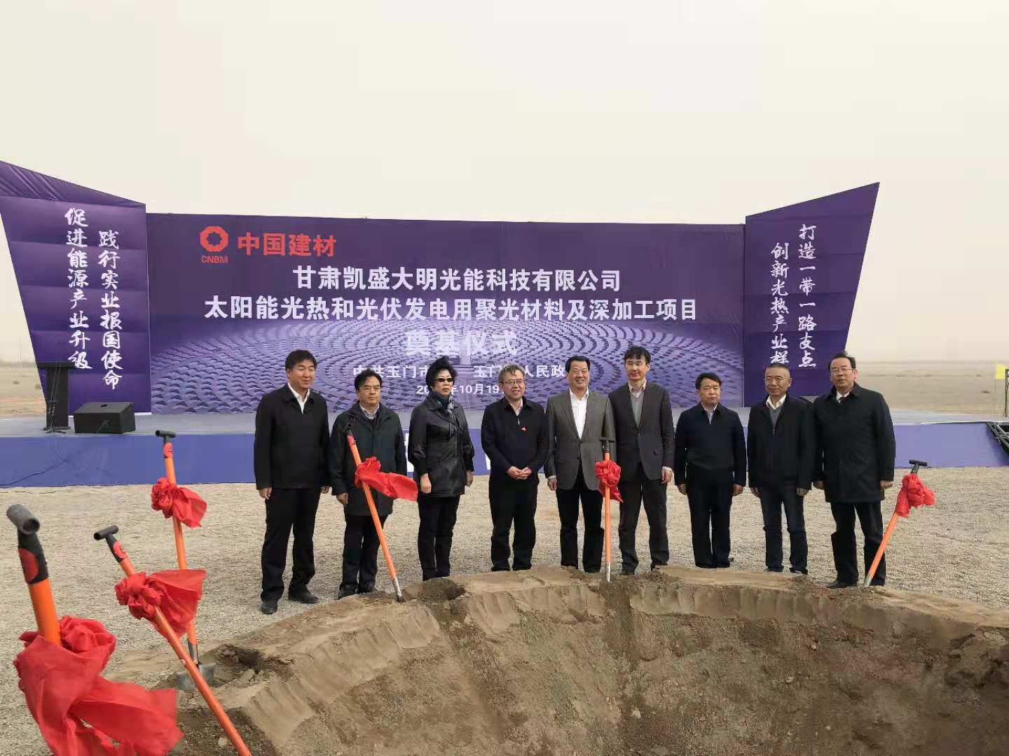 EMC易倍(中国区)体育官方网站