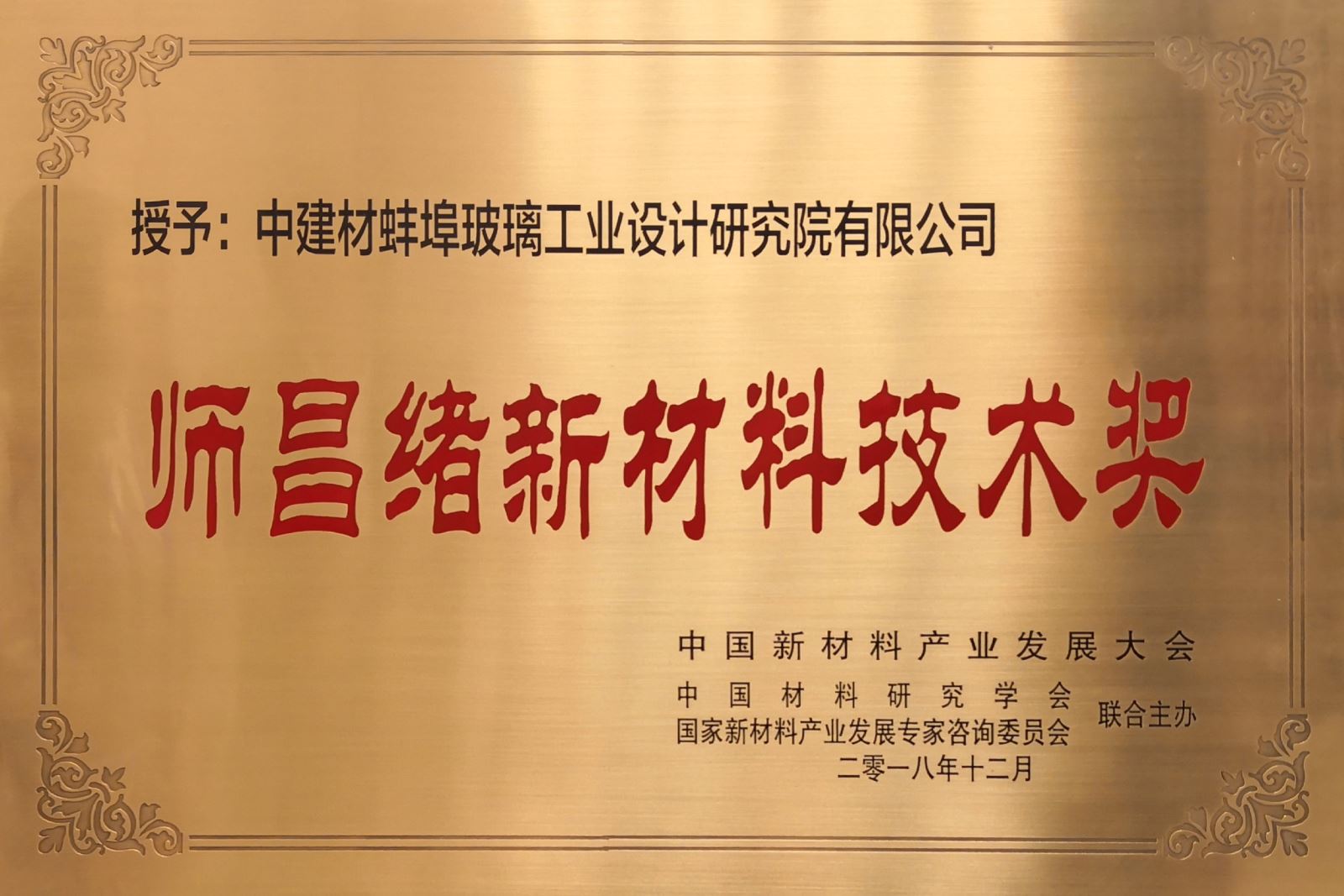 EMC易倍(中国区)体育官方网站