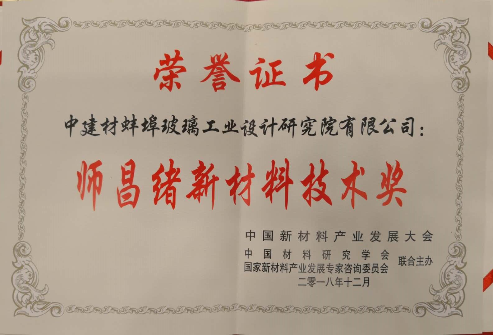 EMC易倍(中国区)体育官方网站