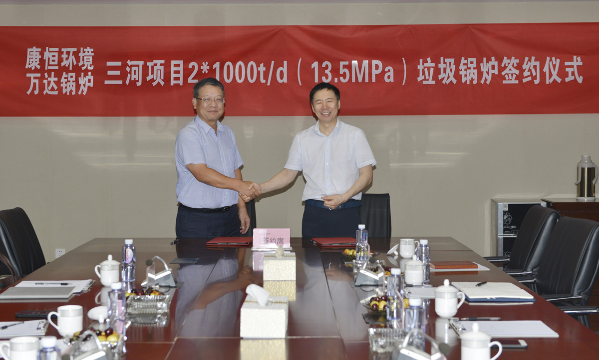 EMC易倍(中国区)体育官方网站