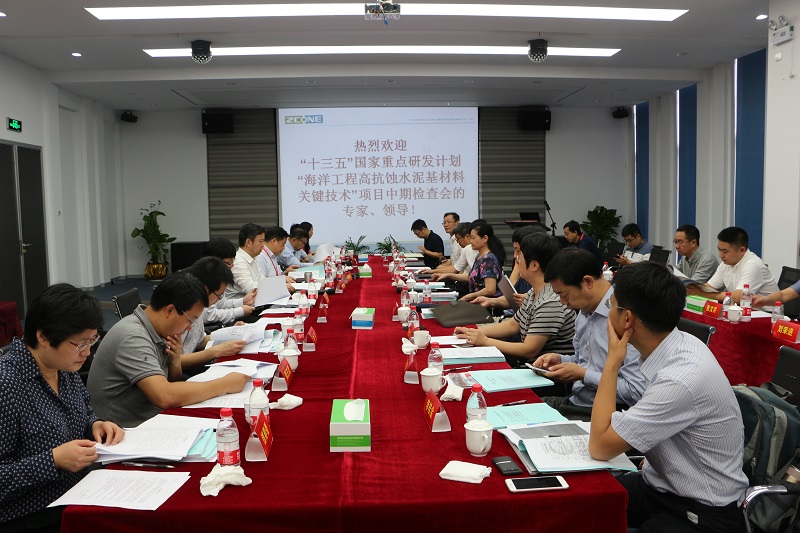 EMC易倍(中国区)体育官方网站