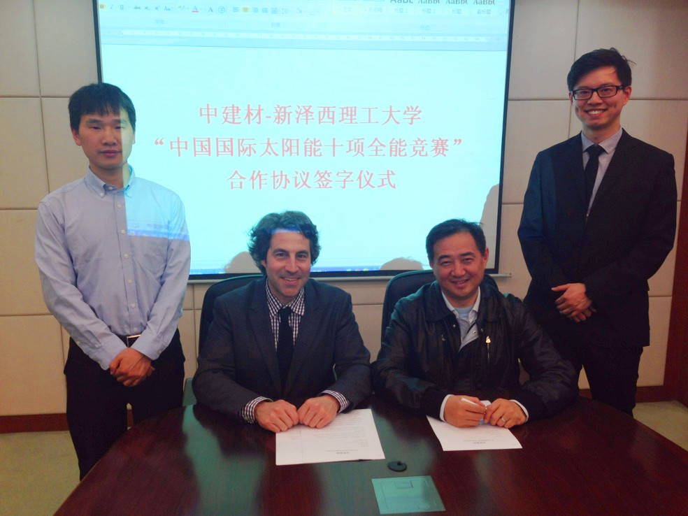 EMC易倍(中国区)体育官方网站