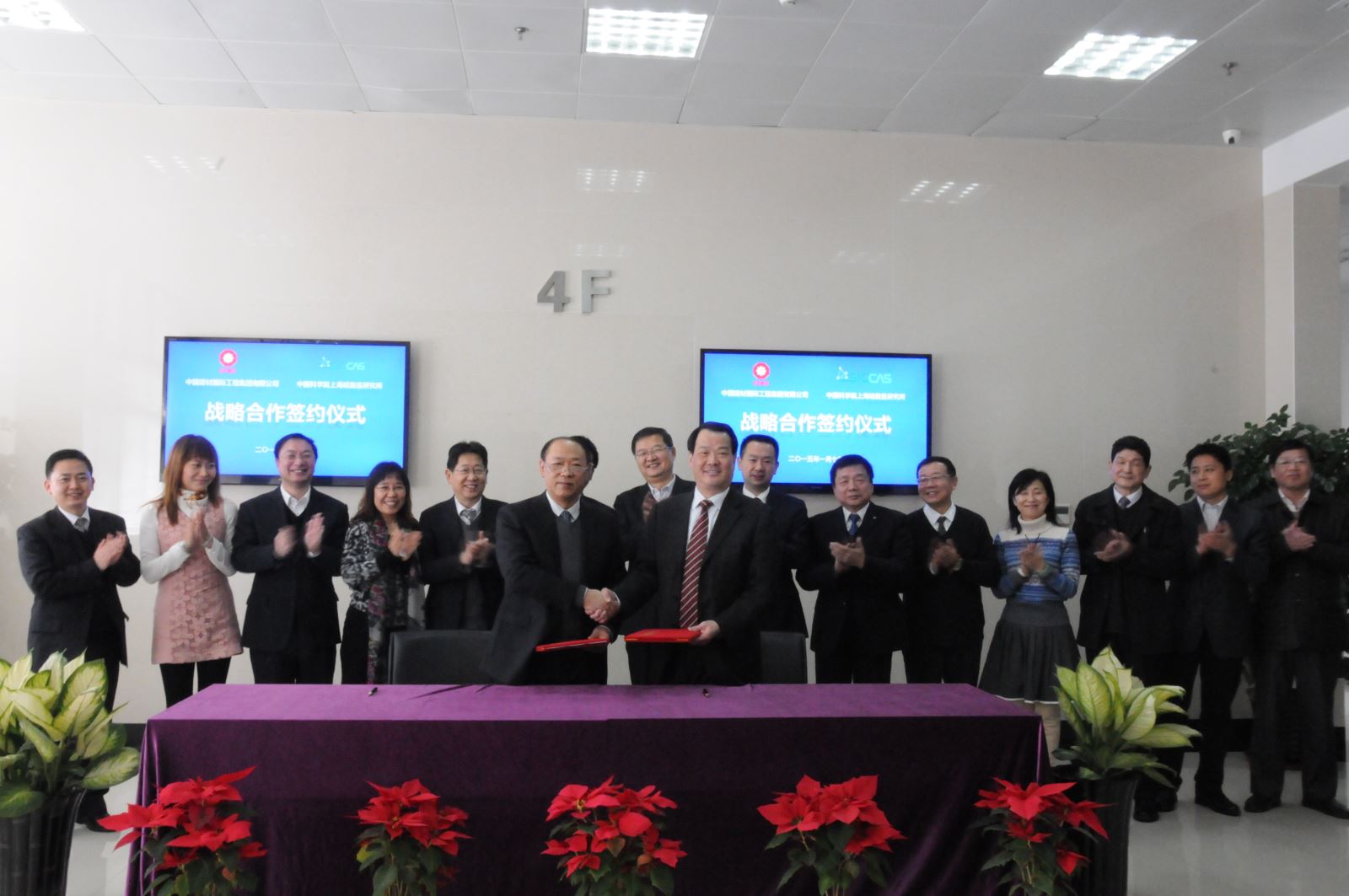 EMC易倍(中国区)体育官方网站