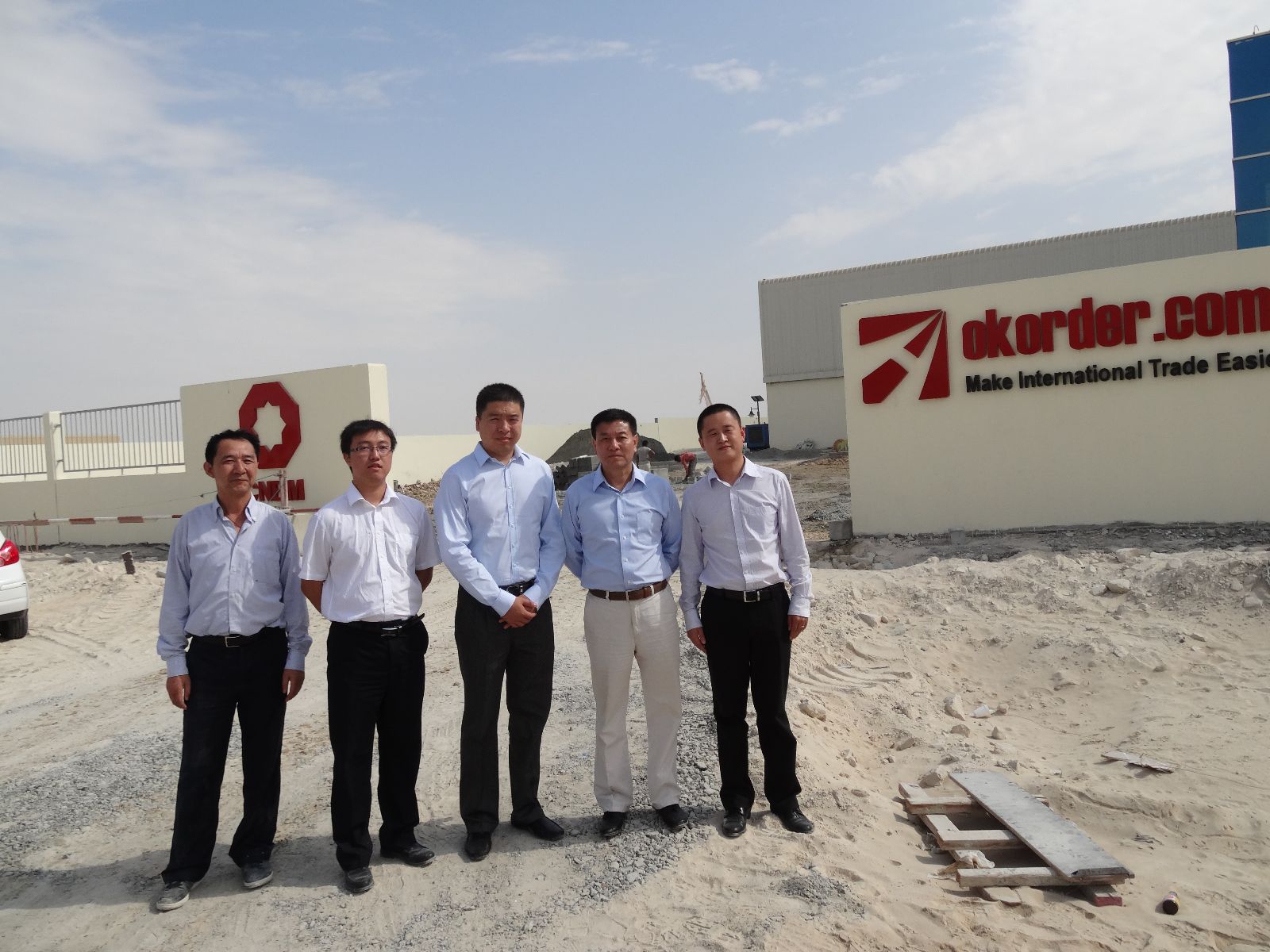 EMC易倍(中国区)体育官方网站