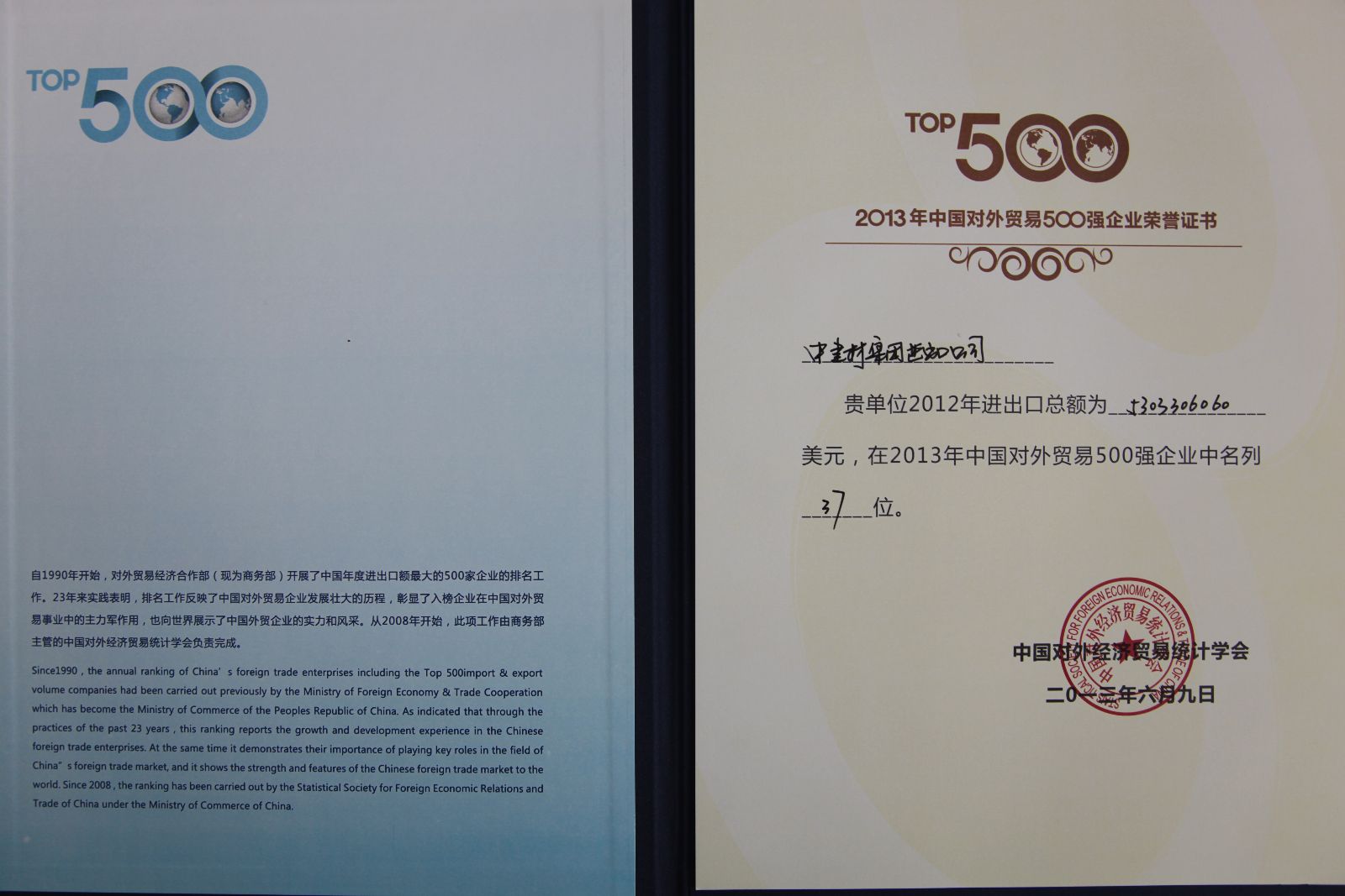 EMC易倍(中国区)体育官方网站