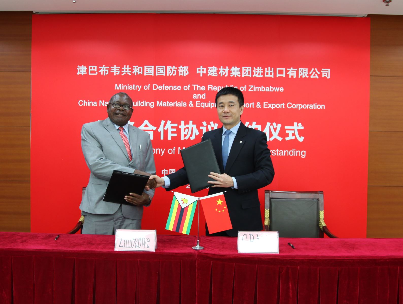 EMC易倍(中国区)体育官方网站