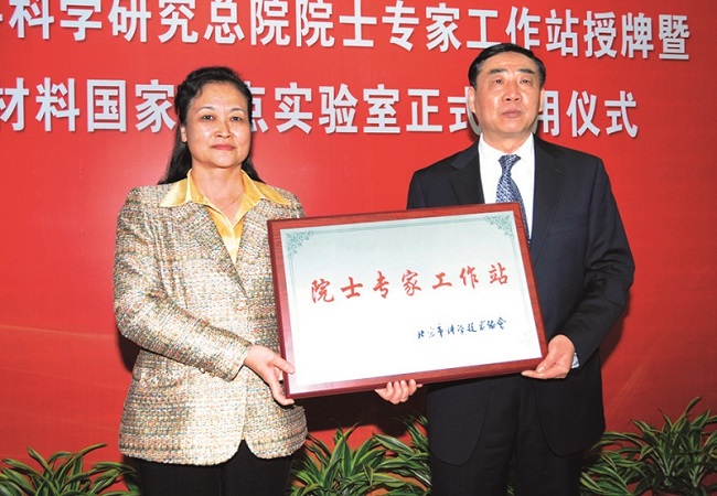 EMC易倍(中国区)体育官方网站