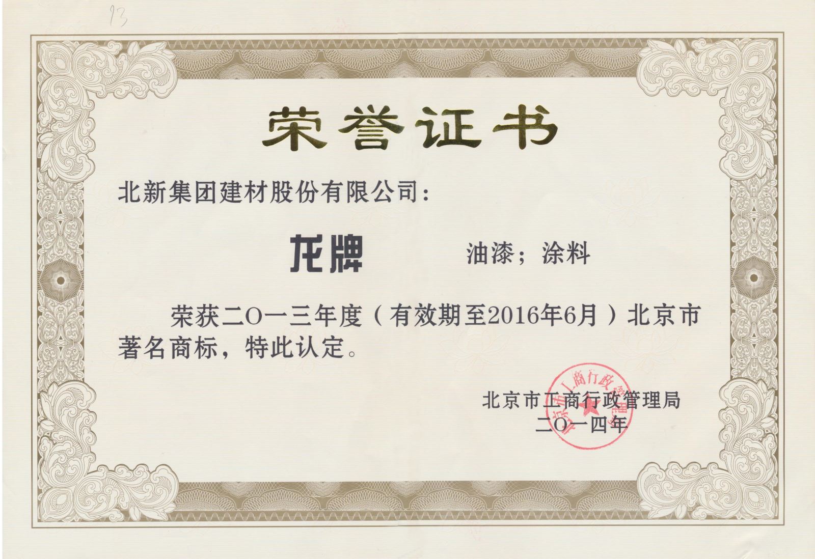 EMC易倍(中国区)体育官方网站