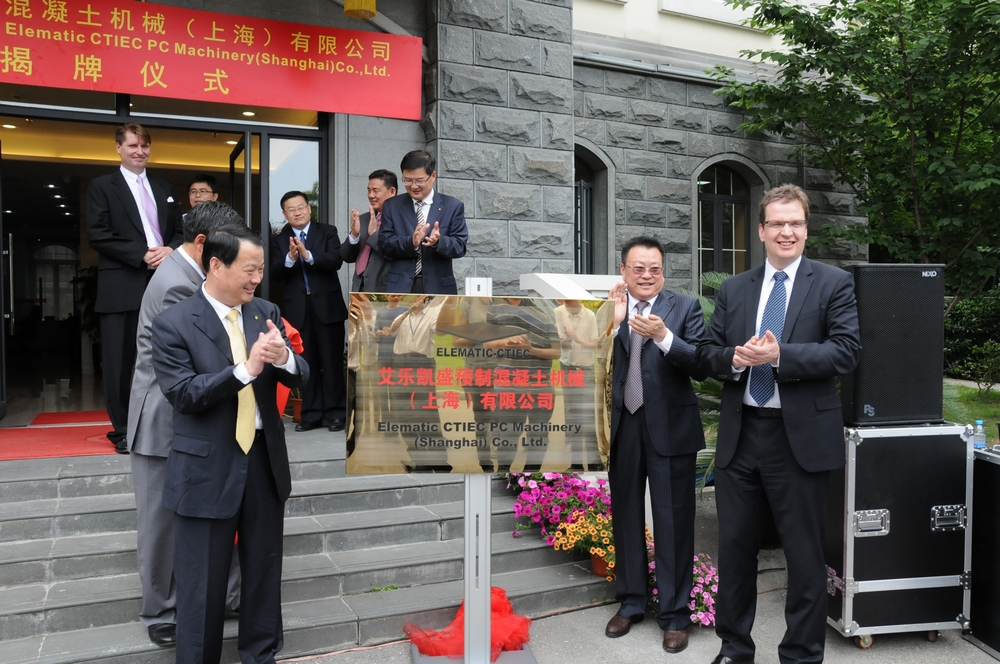 EMC易倍(中国区)体育官方网站