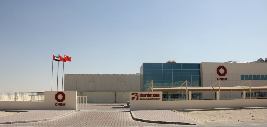 EMC易倍(中国区)体育官方网站