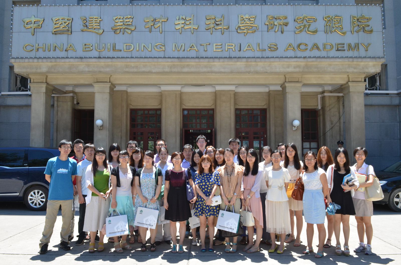 EMC易倍(中国区)体育官方网站