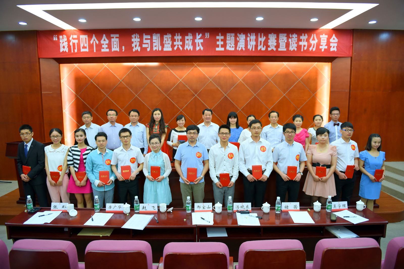 EMC易倍(中国区)体育官方网站