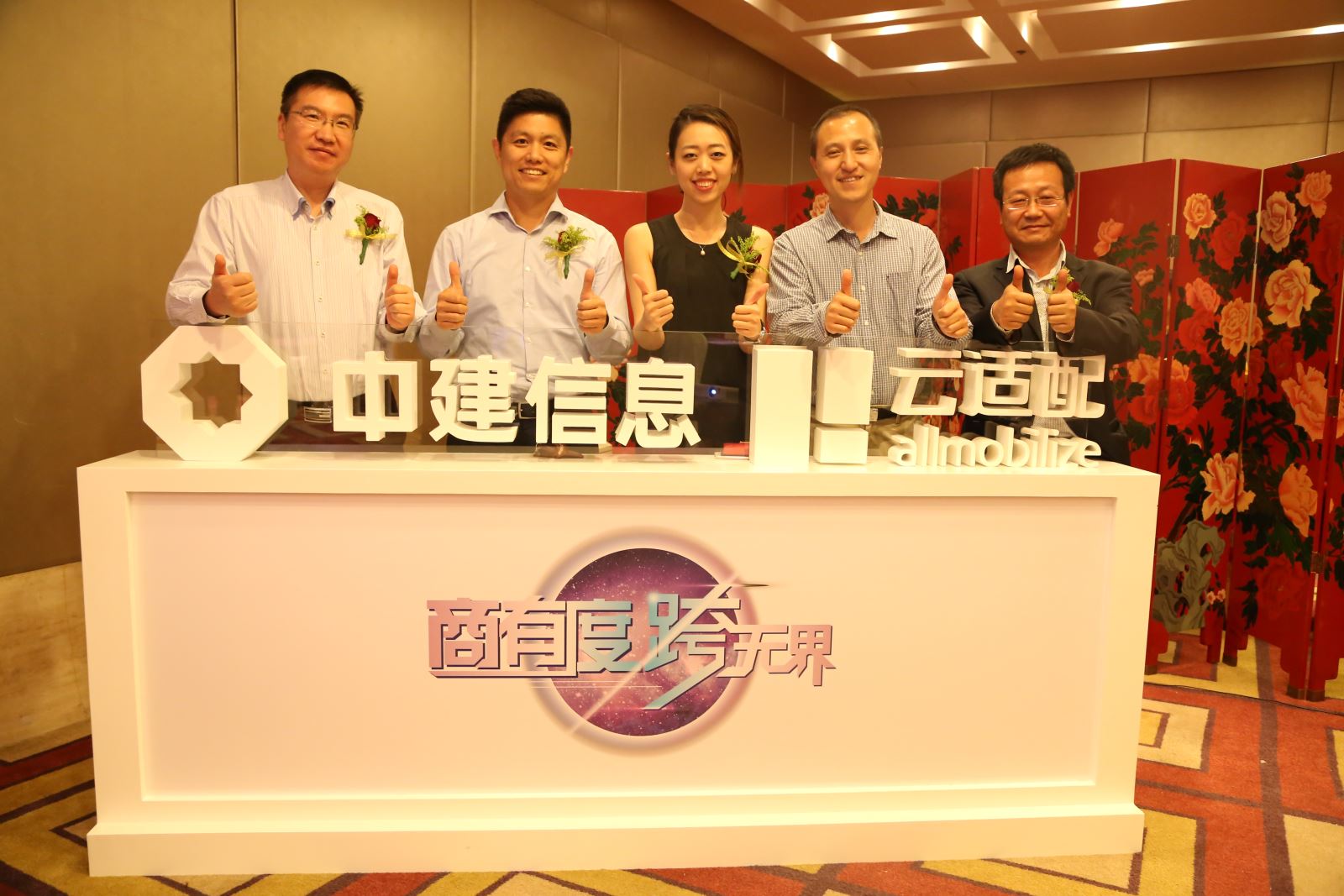 EMC易倍(中国区)体育官方网站