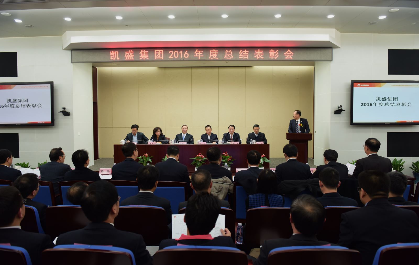 EMC易倍(中国区)体育官方网站