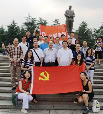 EMC易倍(中国区)体育官方网站