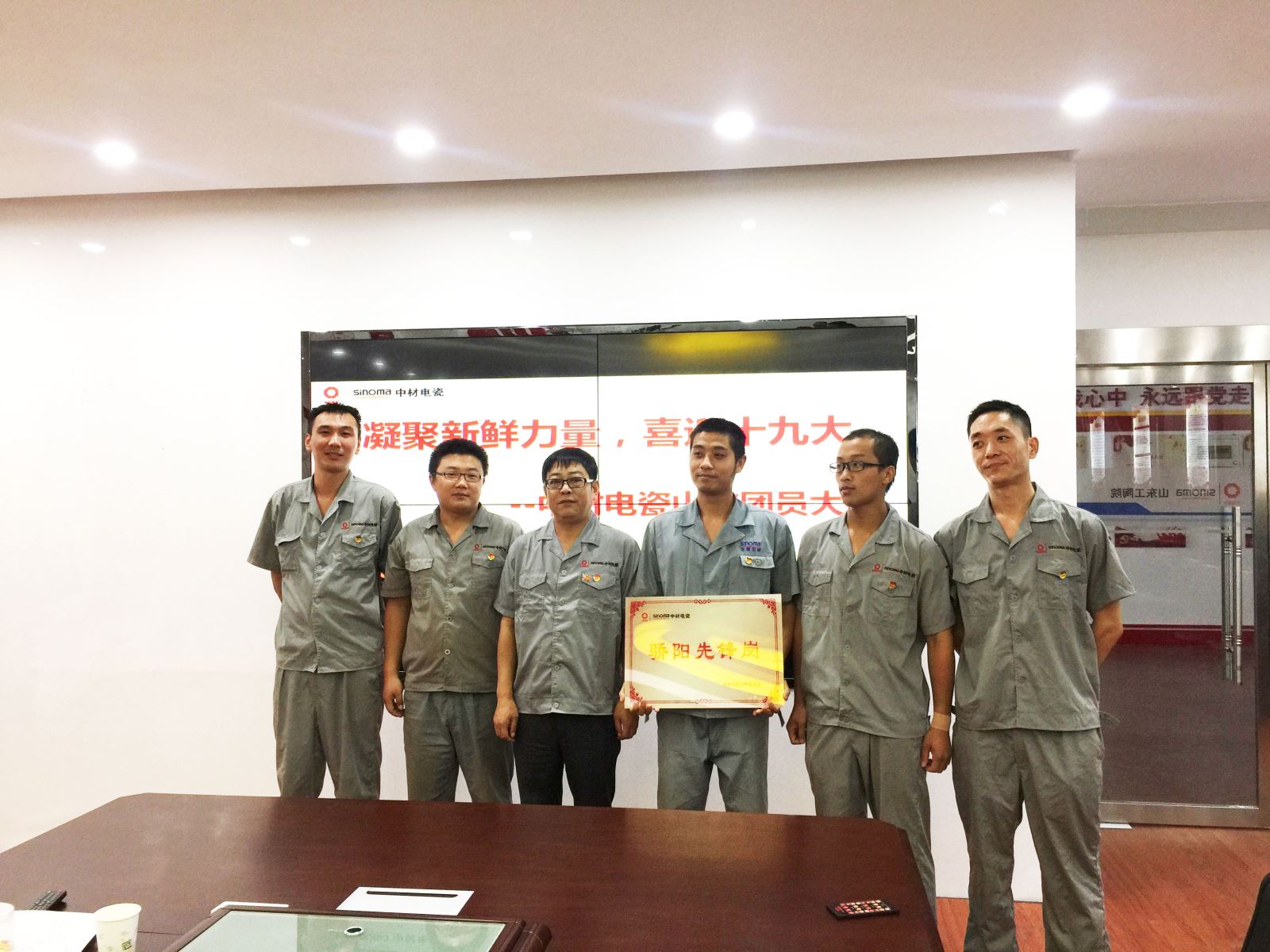 EMC易倍(中国区)体育官方网站