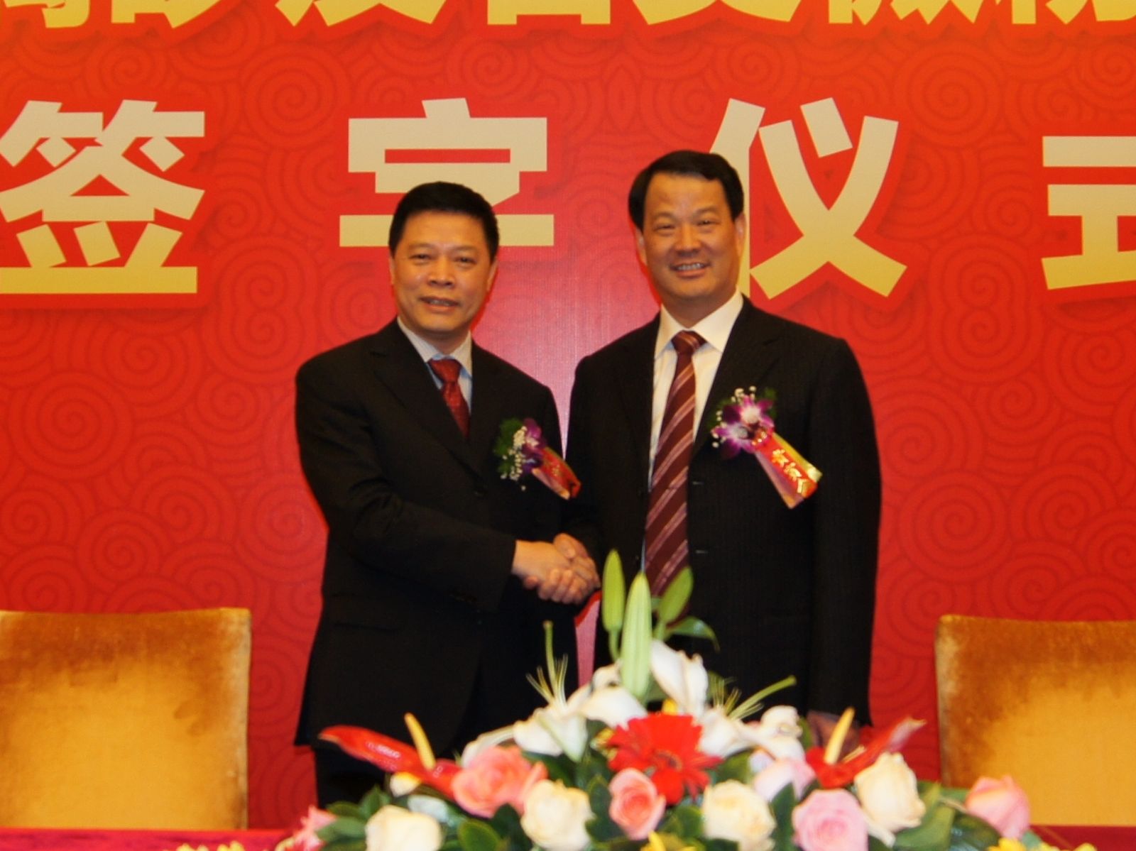 EMC易倍(中国区)体育官方网站