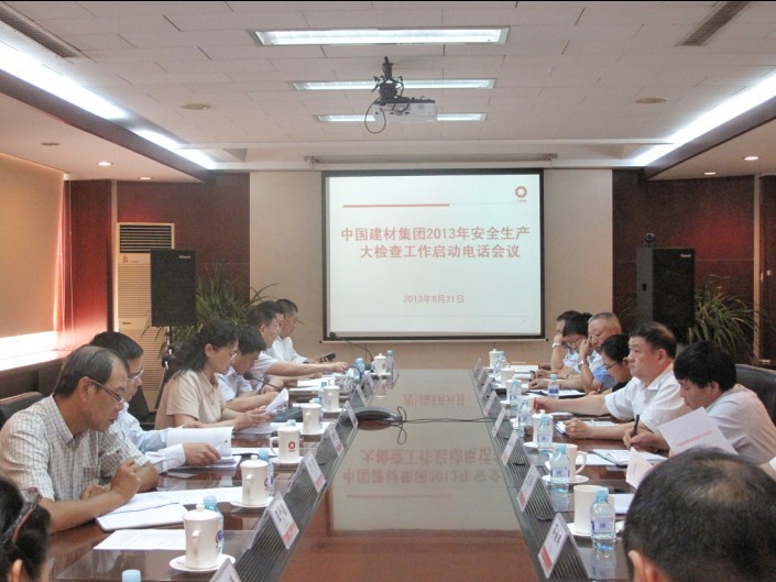 EMC易倍(中国区)体育官方网站