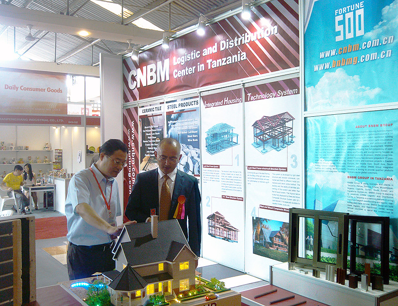 EMC易倍(中国区)体育官方网站