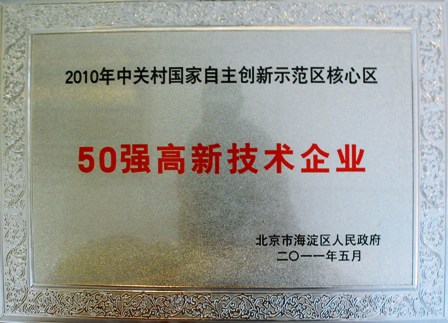 EMC易倍(中国区)体育官方网站