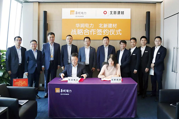 EMC易倍(中国区)体育官方网站