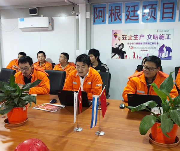 EMC易倍(中国区)体育官方网站